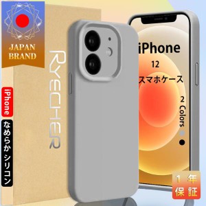 iPhone 12 スマホケース　iPhoneケース なめらかなケース 指紋防止効果スマホカバー 衝撃吸収 スマホカバー シリコン シンプル ブラック 