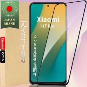 Xiaomi 11T Pro クリアフィルム ガラスフィルム 全面保護 保護フィルム シャオミ フィルム  高透過率 液晶保護フィルム ガラス保護 保護