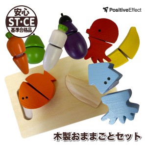 【送料込み】 木製おままごとセット