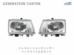 キャンター ヘッド ライト バルブの通販|au PAY マーケット
