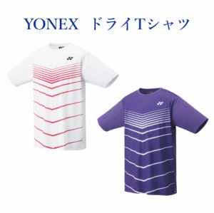  ヨネックス　ドライTシャツ　16506　メンズ　2021AW　バドミントン　テニス　ソフトテニス　ゆうパケット(メール便)対応