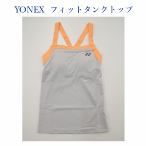  ヨネックス WOMEN フィットタンクトップ 20320Y テニス ゲームウエア レディース ウィメンズ 女性用 YONEX 2016SS ゆうパケット対応