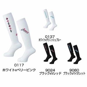  【返品・交換不可】アシックス 2足組ハイソックス XWS733 バレーボール 靴下 レディース 女性用 ASICS 2017SS