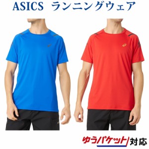 【在庫品】 アシックス ランニングショートスリーブトップ 154662 メンズ 2019SS ランニング ゆうパケット(メール便)対応