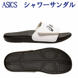  アシックス AS002 シャワーサンダル 1173A005-101 2019SS 同梱不可 RFCL