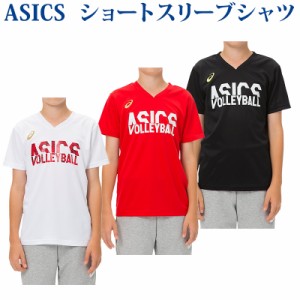  アシックス Ｔシャツ Jr.クールショートスリーブトップ 2054A007 ジュニア 2019SS バレーボール ゆうパケット(メール便)対応 2019最新 2