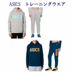  アシックス フリース パーカー 上下セット ジュニア KIDS フリースフーディ 2034A088-2034A089 2019AW