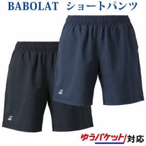 バボラ　CLUBショートパンツ　BWG2431C　レディース　2022SS　テニス　ソフトテニス　ゆうパケット(メール便)対応