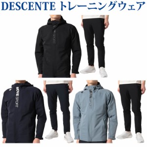 デサント SOFTSHELL フーデッドジャケット・パンツ上下セット DMMTJF15-DMMTJG15 メンズ 2022SS 