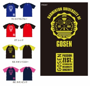 【返品・交換不可】ゴーセン 2017年夏企画限定Ｔシャツ バドミントン大学 J17P14  ユニセックス Ｔシャツ バドミントン  GOSEN 2017SS ゆ