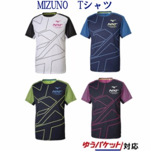  ミズノ N-XT Tシャツ 32JA9210 メンズ ユニセックス 2019SS トレーニング スポーツ ゆうパケット（メール便）対応 2019最新 2019春夏