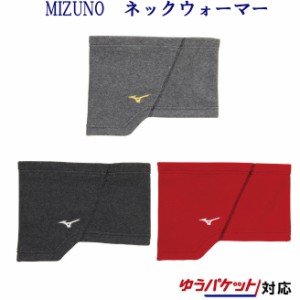  ミズノ 19年ソフトテニス日本代表応援 ネックマフラー 62JY9X51 メンズ ユニセックス 2019AW ソフトテニス ゆうパケット(メール便)対応