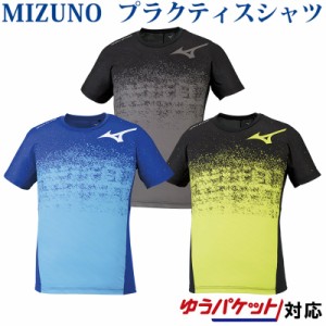  ミズノ プラクティスシャツ（半袖） V2MA0111 メンズ ユニセックス 2020SS バレーボール Ｔシャツ ゆうパケット(メール便)対応 練習着 