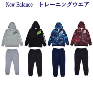 ニューバランス ジャージ 上下の通販 Au Pay マーケット