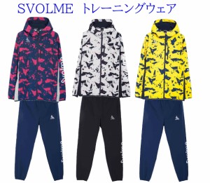  スボルメ ドット柄ウーブンフーディー・パンツ上下セット 1203-61901　1203-62002　2020AW