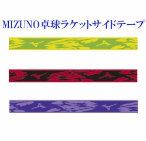 ミズノ エッジセーバー 83JYA830 卓球ラケット　2022SS　ゆうパケット(メール便)対応