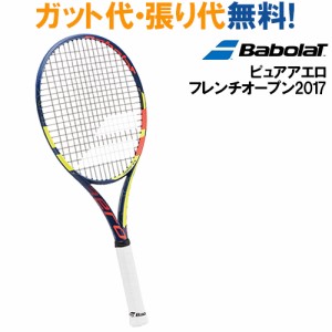 バボラ ピュアアエロ フレンチオープン17 Pure Aero Fo 17 Bf 硬式 テニス ラケット 日本国内正規品 Babolat 17ss の通販はau Pay マーケット チトセスポーツ Au Pay マーケット店 商品ロットナンバー