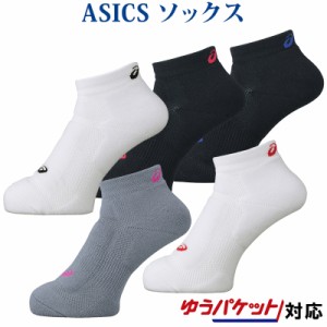 【返品・交換不可】アシックス ソックス10 XBS418 メンズ 2018SS バスケットボール ゆうパケット（メール便）対応