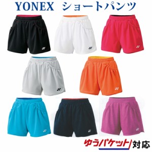 ヨネックス WOMEN ショートパンツ 25019 バドミントン テニス レディース ウィメンズ 女性用 YONEX 2016年モデル ゆうパケット対応