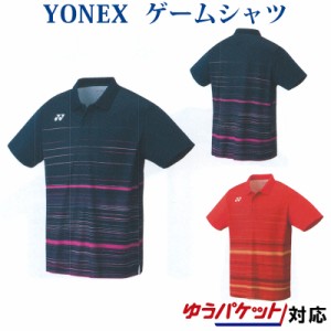  ヨネックスゲームシャツ(フィットスタイル) 10282 メンズ 2019SS バドミントン テニス ゆうパケット(メール便)対応 返品・交換不可 クリ
