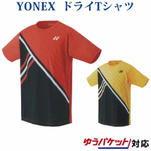  ヨネックス ドライTシャツ 16372 メンズ 2019AW バドミントン テニス ソフトテニス ゆうパケット(メール便)対応 半袖
