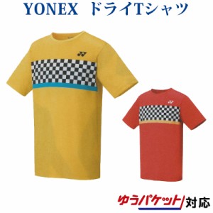  ヨネックス ドライTシャツ 16373 メンズ 2019AW バドミントン テニス ソフトテニス ゆうパケット(メール便)対応 半袖