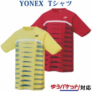  ヨネックス ドライTシャツ 16503 メンズ 2021SS バドミントン テニス ソフトテニス ゆうパケット(メール便)対応