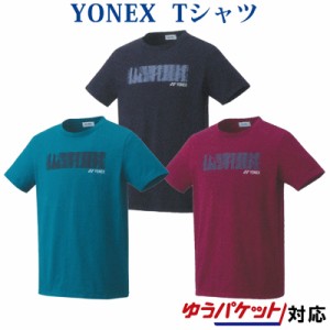  ヨネックス Tシャツ(フィットスタイル) 16549 ユニセックス 2021SS バドミントン テニス ソフトテニス ゆうパケット(メール便)対応