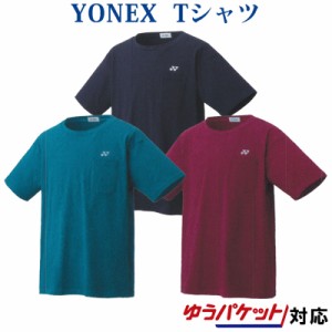  ヨネックス Tシャツ(ビッグシルエト) 16550 ユニセックス 2021SS バドミントン テニス ソフトテニス ゆうパケット(メール便)対応