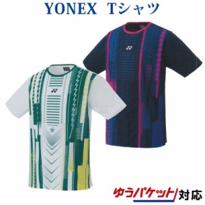 ヨネックス ドライTシャツ 16569 メンズ 2022SS バドミントン テニス ソフトテニス ゆうパケット(メール便)対応