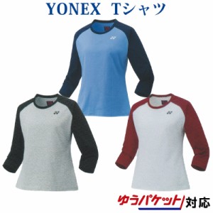 ヨネックス 16580 ロングスリーブTシャツ レディース 2022SS バドミントン テニス ソフトテニス ゆうパケット(メール便)対応