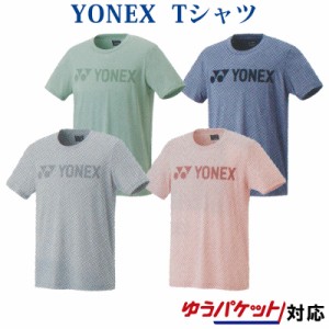 ヨネックス Tシャツ(フィットスタイル) 16595 ユニセックス 2022SS バドミントン テニス ソフトテニス ゆうパケット(メール便)対応