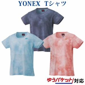 ヨネックス Tシャツ 16603 レディース 2022SS バドミントン テニス ソフトテニス ゆうパケット(メール便)対応