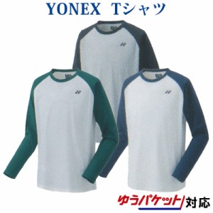 ヨネックス ロングスリーブTシャツ 16617Y ユニセックス 2022SS バドミントン テニス ソフトテニス ゆうパケット(メール便)対応