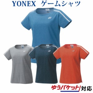  ヨネックス ゲームシャツ 20540 レディース 2020SS バドミントン テニス ゆうパケット(メール便)対応 返品・交換不可 クリアランス