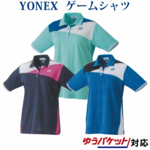 ヨネックス ゲームシャツ 20544 レディース 2020SS バドミントン テニス ソフトテニス ゆうパケット(メール便)対応
