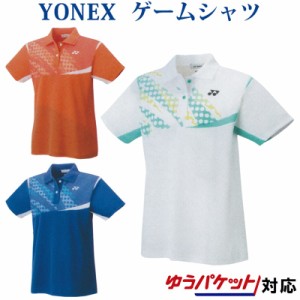  ヨネックス ゲームシャツ 20550 レディース 2020SS バドミントン テニス ソフトテニス ゆうパケット(メール便)対応