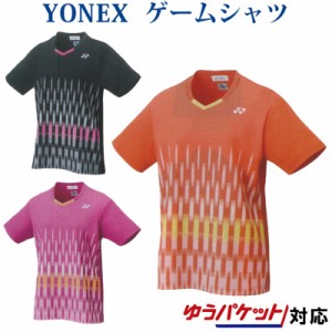  ヨネックス ゲームシャツ 20554 レディース 2020SS バドミントン テニス ソフトテニス ゆうパケット(メール便)対応