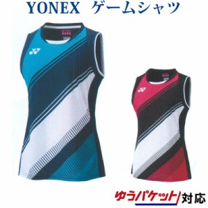  ヨネックス ゲームシャツ 20602Y(ノースリーブ) レディース 2021SS バドミントン テニス ソフトテニス ゆうパケット(メール便)対応