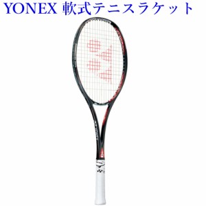  ヨネックス 軟式テニスラケット　ジオブレイク70バーサス　GEO70VS-569　2020AW　ソフトテニス ガット代張り代 送料無料