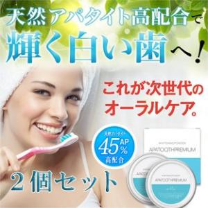 ホワイトニング セットの通販 Au Pay マーケット 5ページ目