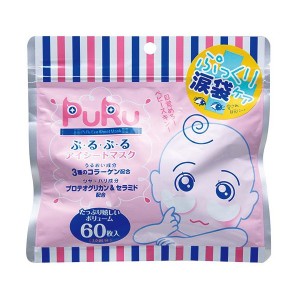 パック フェイスパック シートマスク ぷるぷるアイシートマスク 60Ｐ×10袋 目もと集中ケア 涙袋 eyeケア