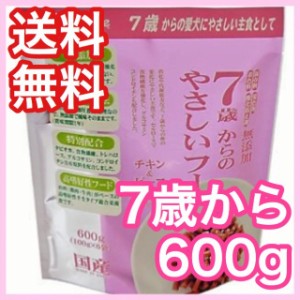 7歳からのやさしいフード チキン＆ビーフ 600g(100g×6) ペッツルート セミモイスト 半生タイプ ドッグフード