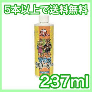 KPS マウスクリーナー 237ml口臭対策 デンタルケア 5本以上 送料無料