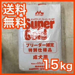 スーパーゴールド チキンプラス 成犬用 15kg ブリーダーパック ドッグフード