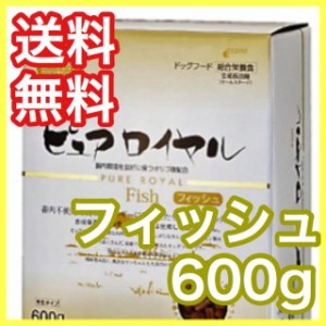 ピュアロイヤル フィッシュ 600g ジャンプ セミモイスト 半生タイプ ドッグフード