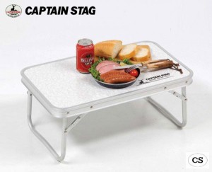 アウトドア テーブル CAPTAIN STAG キャプテンスタッグ ラフォーレ アルミFDテーブル (コンパクト) 56×34cm UC-0512 キャンプ アウトド