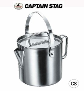 CAPTAIN STAG キャプテンスタッグ キャンピングクックポット2L M-7701 キャンプ アウトドア 屋外 野外 おしゃれ バーベキュー レジャー 