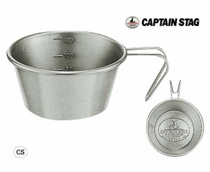 シェラカップ CAPTAIN STAG キャプテンスタッグ チタン製ミニシェラスタッキングカップ210ml M-9077 キャンプ アウトドア 屋外 野外 おし