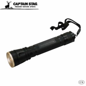 懐中電灯 CAPTAIN STAG キャプテンスタッグ 雷神 アルミパワーチップ型LEDライト(3W-120) UK-4025 キャンプ アウトドア 屋外 野外 おしゃ